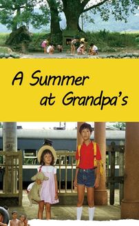 A Summer at Grandpas ( Dong dong de jiàqi)