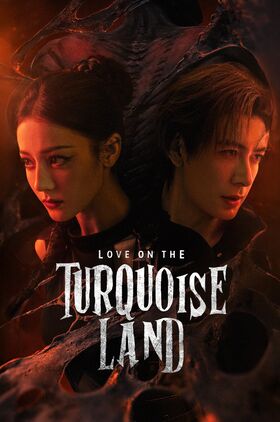 Love on the Turquoise Land (Xiao qi qing rang)