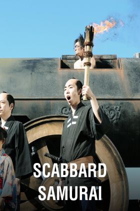 Scabbard Samurai
