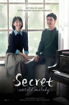 Secret: Untold Melody (Malhal su eobsneun bimil)