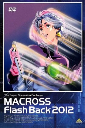 The Superdimensional Fortress Macross: Flash Back 2012