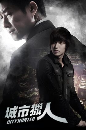 City Hunter