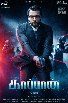 Kaappaan