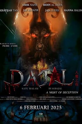 Night of Deception (Dajal: Satu Malam Dipedajal)