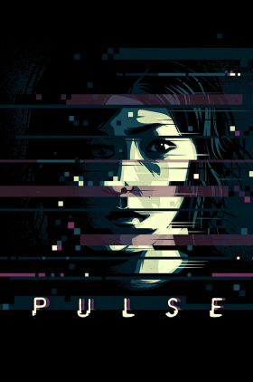 Pulse