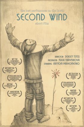 Second Wind (Video 2012)