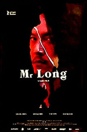 Mr. Long