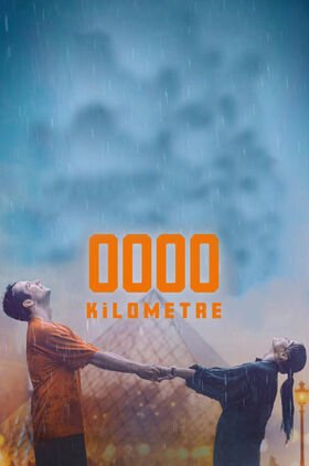 0000 Kilometre