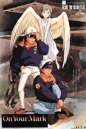 Chage & Aska: On Your Mark