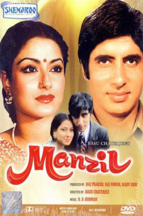Manzil