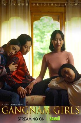Gangnam Girls