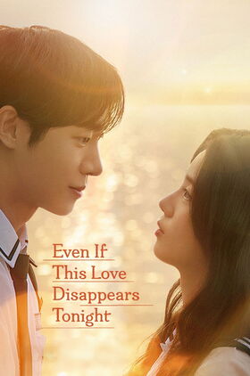 Even If This Love Disappears Tonight (Oneul Bam, Segyeeseo Yi Sarangyi Sarajinda Haedo)