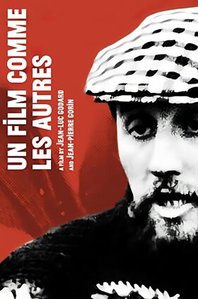 A Film Like Any Other (Un film comme les autres)