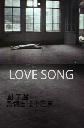 Love Songs