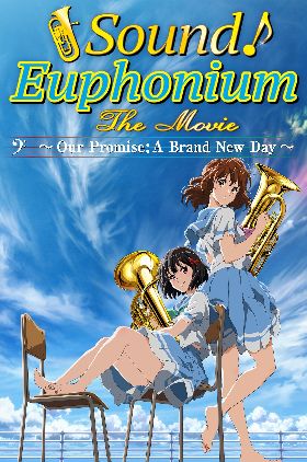 Sound! Euphonium the Movie - Our Promise: A Brand New Day