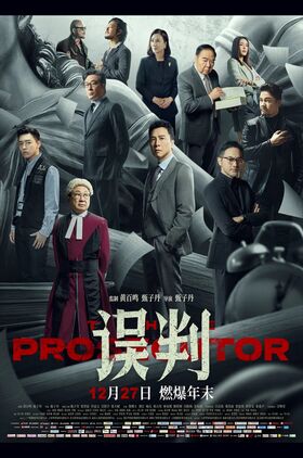 The Prosecutor