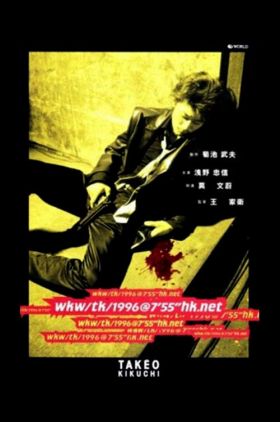 wkw/tk/1996@755hk.net