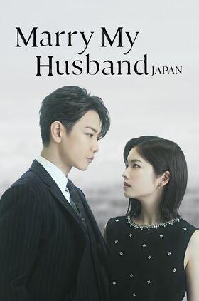 Marry My Husband: Japan (Watashi no Otto to Kekkon Shite)