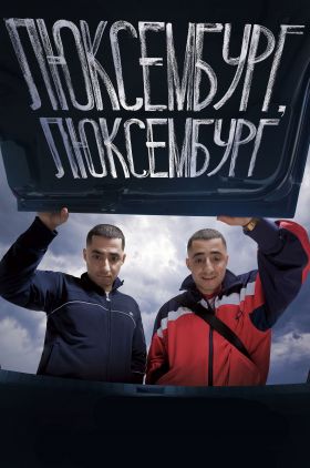 Luxembourg, Luxembourg
