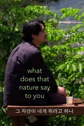 What Does That Nature Say to You (Geu jayeoni nege mworago hani)