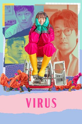 Virus (Baireoseu)
