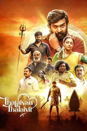 Thalaivan Thalaivii