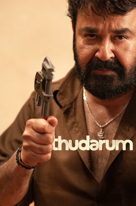 Thudarum
