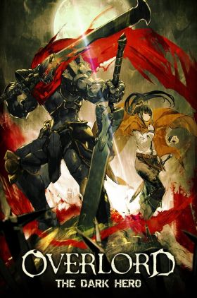 Overlord: The Dark Warrior (Overlord: The Dark Hero)