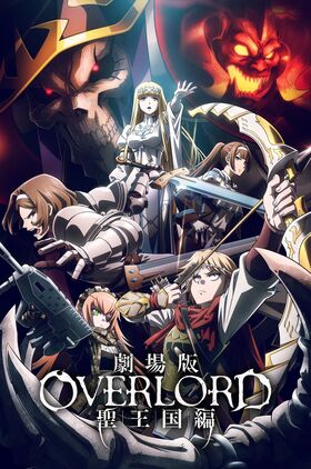 Overlord: The Sacred Kingdom (Overlord Movie 3: Sei Oukoku-hen)