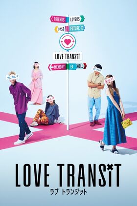 Love Transit (JP)