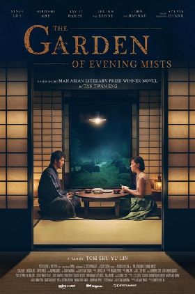 The Garden of Evening Mists