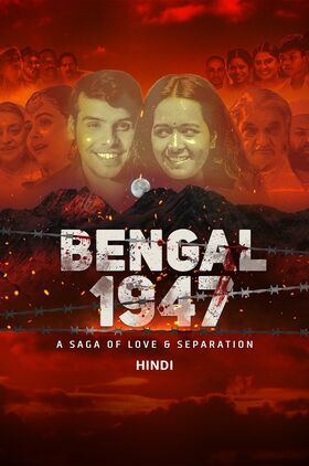 Bengal 1947