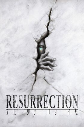 Resurrection
