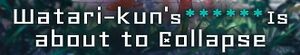 Watari-kun's ****** Is about to Collapse (Watari-kun no xx ga Houkai Sunzen)