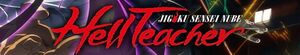 Hell Teacher: Jigoku Sensei Nube 