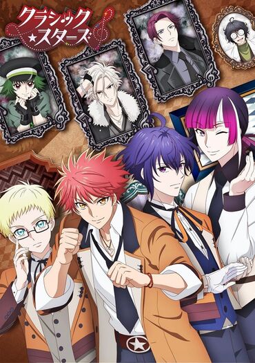 Classic Stars (Classic★Stars)