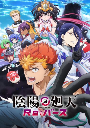 Onmyou Kaiten Re:verse