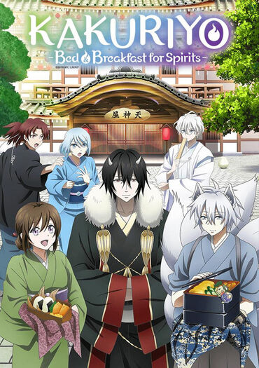 Kakuriyo: Bed & Breakfast for Spirits (Kakuriyo no Yadomeshi)