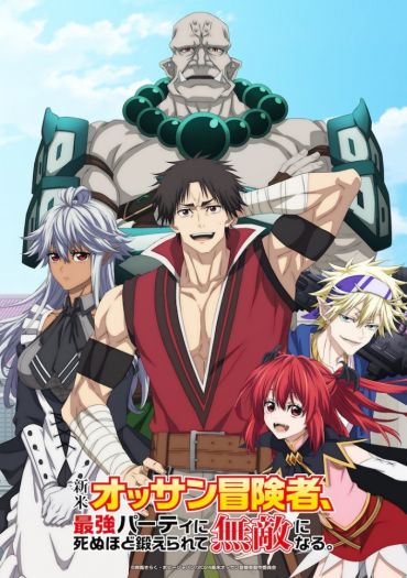 Shinmai Ossan Boukensha (The Ossan Newbie Adventurer, Trained to Death by the Most Powerful Party, Became Invincible)