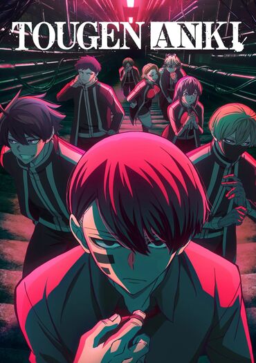 Tougen Anki: Dark Demon of Paradise