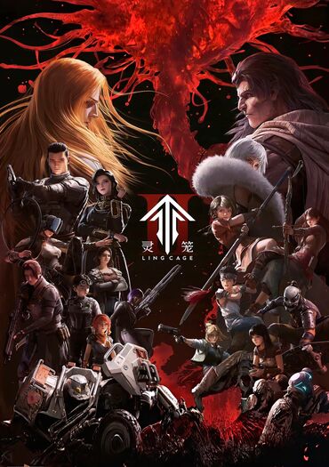 Ling Cage