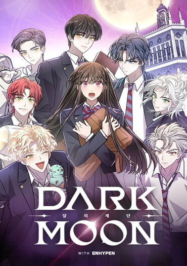 Dark Moon: Tsuki no Saidan