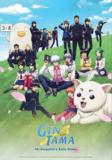 GINTAMA - Mr. Ginpachi's Zany Class (3-nen Z-gumi Ginpachi Sensei)