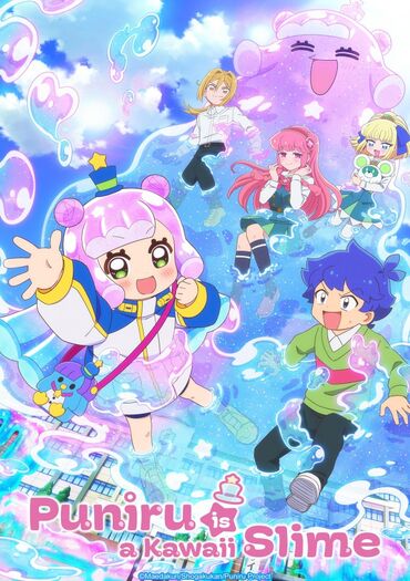 Puniru wa Kawaii Slime