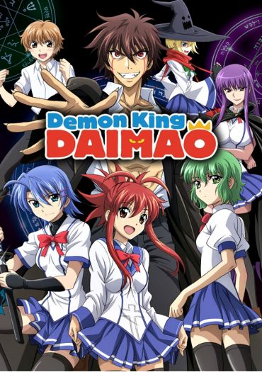 Demon King Daimao (Ichiban Ushiro no Daimaou)