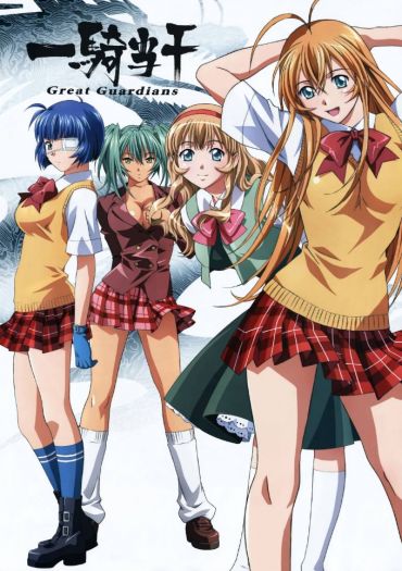 Ikkitousen