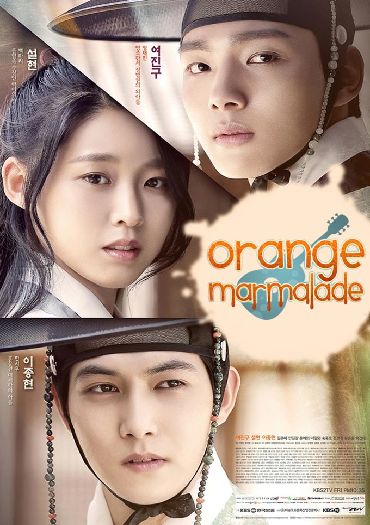 Orange Marmalade