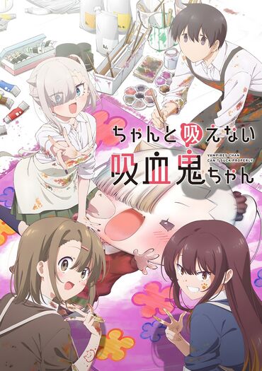 Li'l Miss Vampire Can't Suck Right (Chanto Suenai Kyuuketsuki-chan)