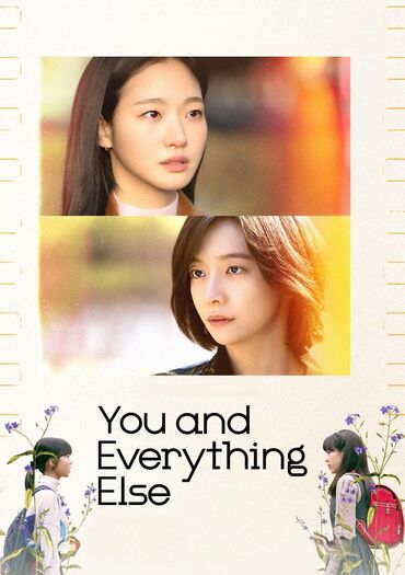 You and Everything Else