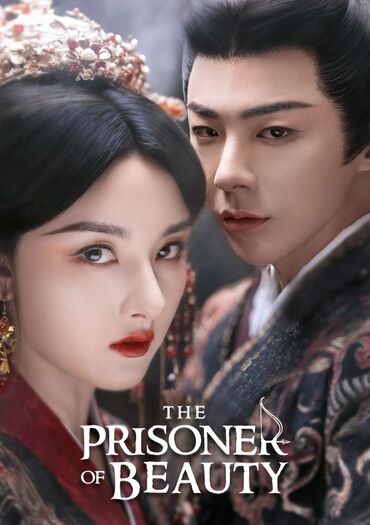 The Prisoner of Beauty (Zhe yao)